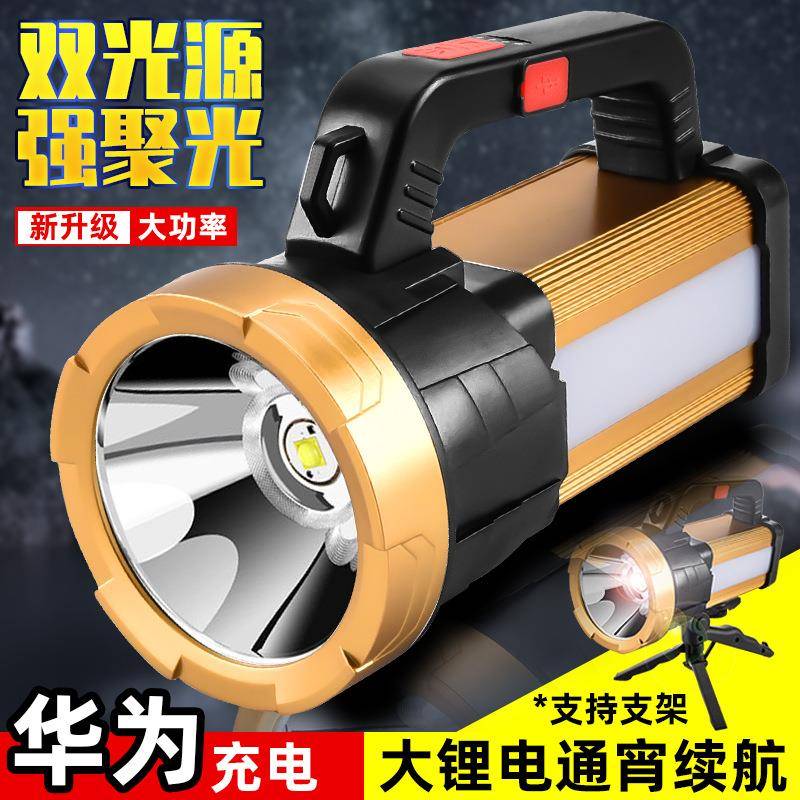 跨境LED户外强光远射手提灯USB充电家用应急照明手电筒钓鱼灯