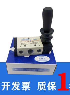 亚德客型气动手动阀 4H210-08-06 4H310-10 手板阀 4H410-15