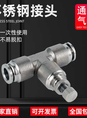 304不锈钢节流调压管道阀LSA4直通插气管PA接头SA6/8/12/12/14/16