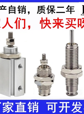 CJ2PB微型单动外螺纹气缸单作用小型气动CJPB4-6-10-15-20-25-30B