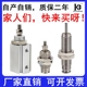 CJ2PB微型单动外螺纹气缸单作用小型气动CJPB4 30B