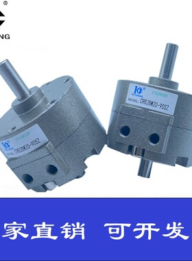 叶片式旋转摆动气缸CRB2BW/CDRB2BW15-20-30-40-90SZ/180SZ/270度