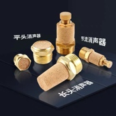 亚德客电磁阀气动降噪黄铜BSLM螺纹消声静音器BSL