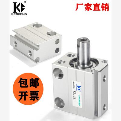 SMC小型微型气缸CUJB/CDUJB带磁