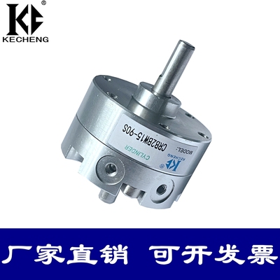 CRB2BW叶片式旋转气缸厂家直销
