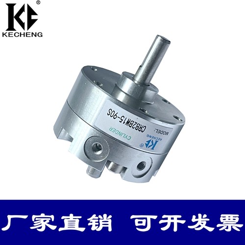 CRB2BW叶片式旋转气缸厂家直销