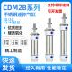 100 125 CDM2B迷你气缸20 200Z 150
