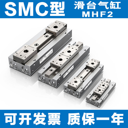 SMC手指气缸薄型MHF2-8D/16D/12D