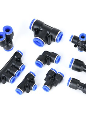 气动快速接头PU直通PG PEG PW变径PE PY 三通气管快插对接46810mm