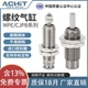 MPE微型螺纹针型迷你小气缸小型气动CJPB4 10X15×20B单动