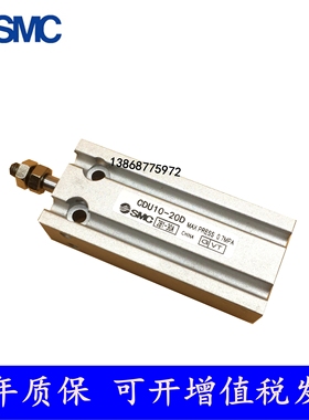 SMC自由安装气缸CU CDU10 CDU16-5D-10D-15D-20D-25D-30D-35D-40D