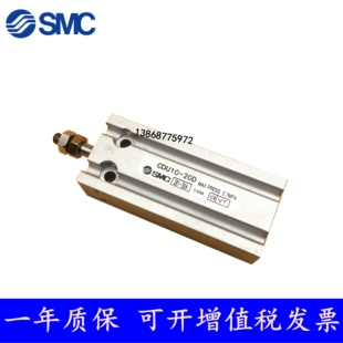 SMC自由安装气缸CU CDU10 CDU16-5D-10D-15D-20D-25D-30D-35D-40D