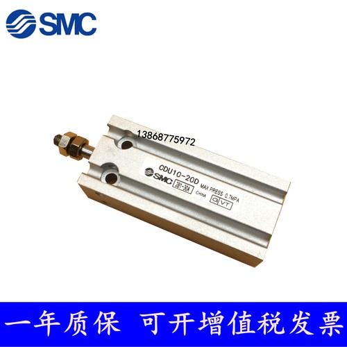 SMC自由安装气缸CU CDU10 CDU16-5D-10D-15D-20D-25D-30D-35D-40D