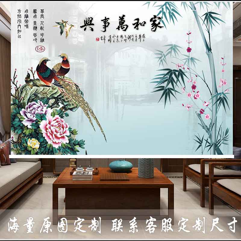 卷帘窗帘家和富贵孔雀浮雕花朵图案客厅卧室遮光隔热升降式免打孔