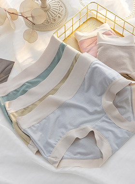 中腰内裤女莫代尔透气三角少女短裤头