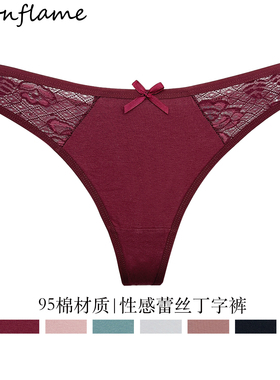 5条tback运动女士低腰纯色蕾丝内裤棉质丁字裤女内裤