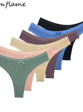 t back内裤无痕女G String 纯色运动棉质女裤健身瑜伽t字裤丁字裤