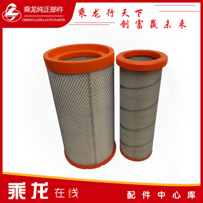 乘龙汽车H7原厂正品滤芯2751AF26431/26432关联AA2959通用