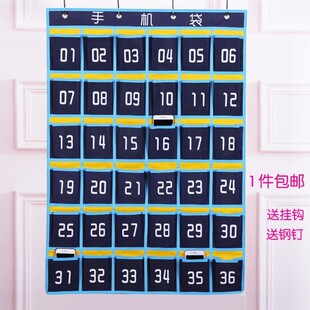 班级教室学生墙挂式 手机收纳袋挂袋存放袋跳绳收纳袋 手机袋挂墙式