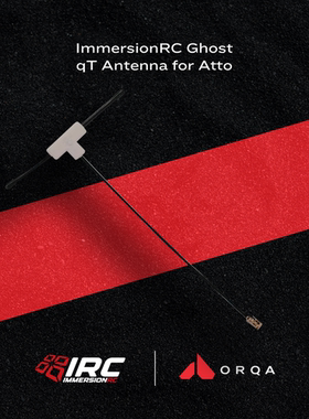 ImmersionRC Ghost qT Antenna 接收机天线