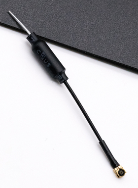 NewBeeDrone BTX 5.8Ghz 图传天线 BeeTX 穿越机 无人机 FPV