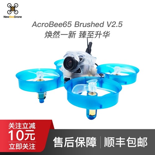 NBD反乌龟空心杯新手入门赛事机