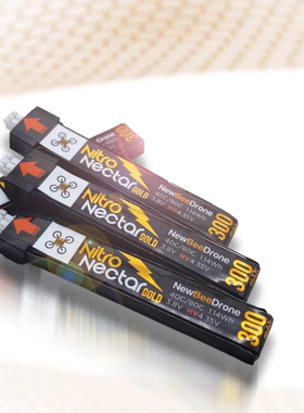 NewBeeDrone Nectar Gold 穿越机 金电池 1s 250mA毫安 FPV配件