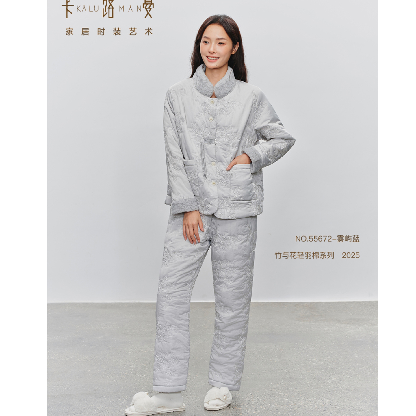 卡路曼女士睡衣2025冬季时尚中式风轻羽绒棉夹棉加厚立领家居服女