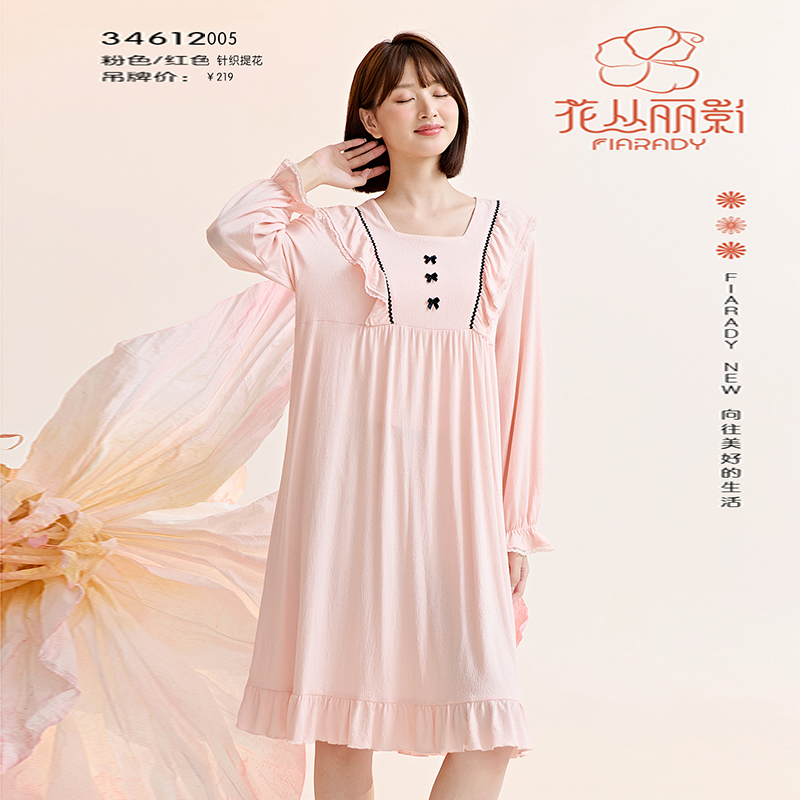 2024新款甜美可爱针织提花睡衣