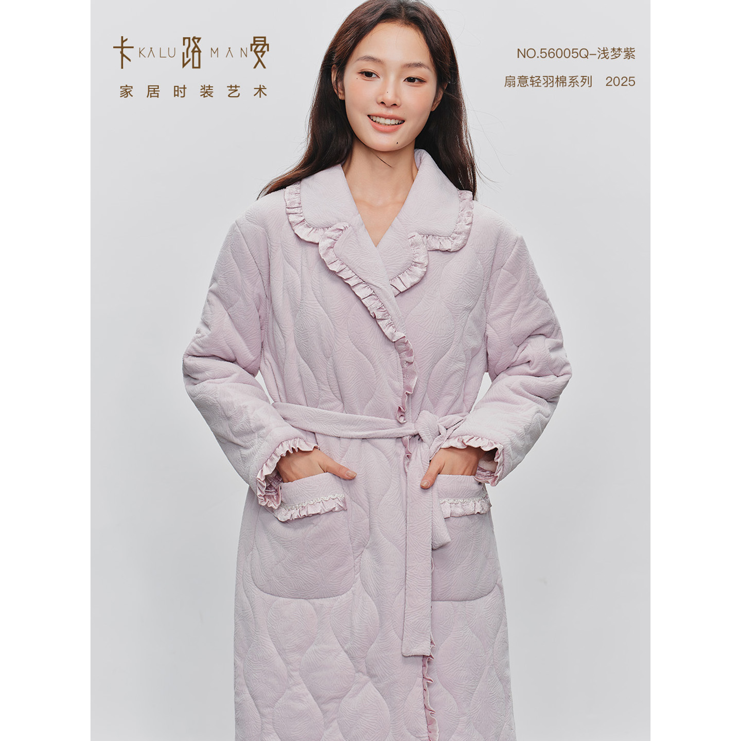 卡路曼女士睡衣2025冬季华夫格轻羽绒棉夹棉加厚保暖家居服睡袍女