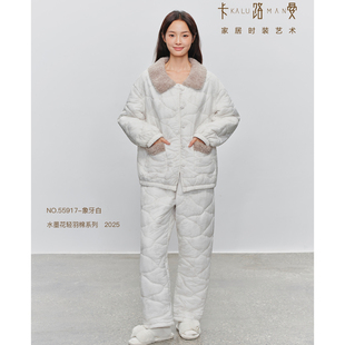 卡路曼女士睡衣2025冬季轻羽绒棉夹棉加厚时尚可外穿家居服女套装