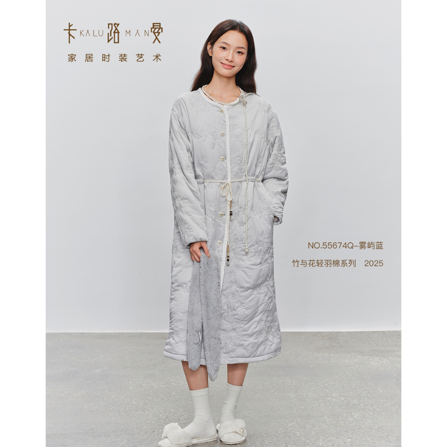 卡路曼女士睡衣2025冬季轻羽绒棉夹棉时尚甜美中长款女睡袍家居服