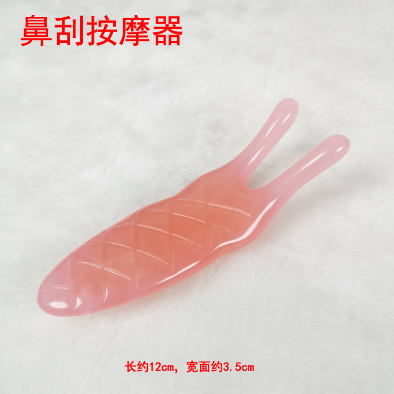 鼻刮按摩器面部美容拔筋眼部鼻梁全身点穴棒树脂刮痧板经络疏通