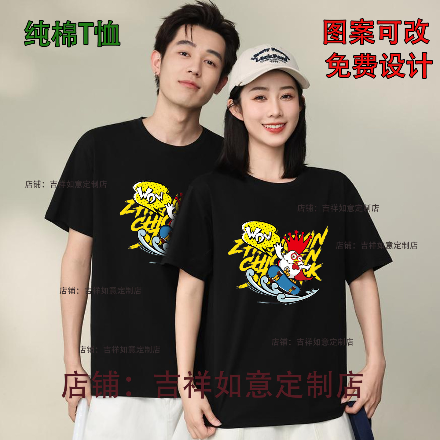 新款正新鸡排工作服短袖图片