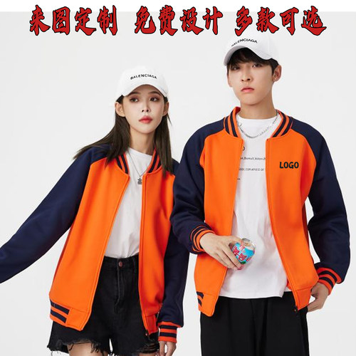 教育培训机构工作服卫衣定制女秋冬长袖幼儿园早教老师棒球服定制