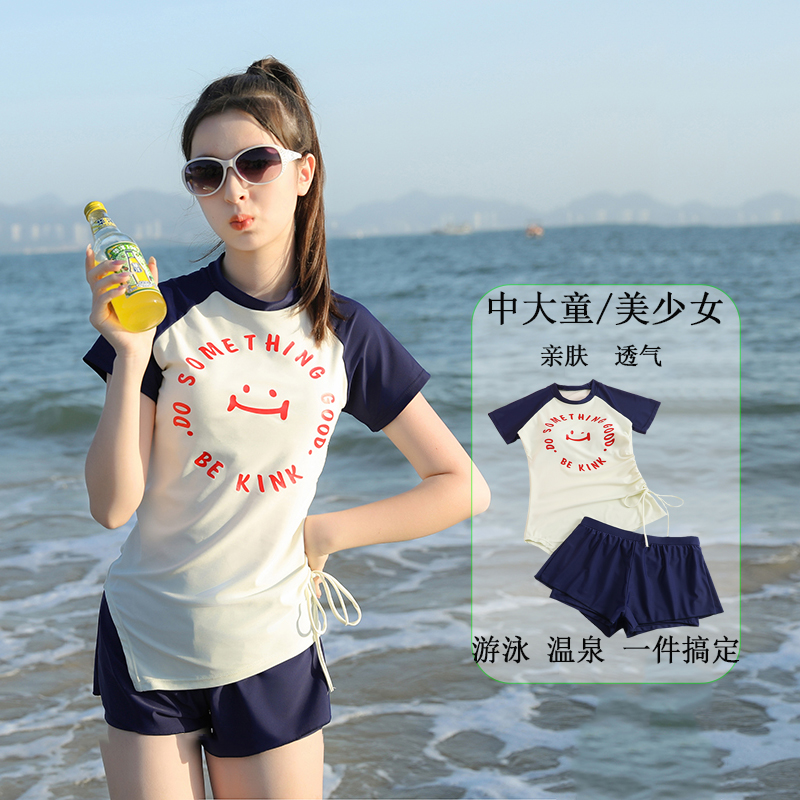 女童泳衣分体大童初中生保守2025新款短袖度假儿童泳衣女孩小清新