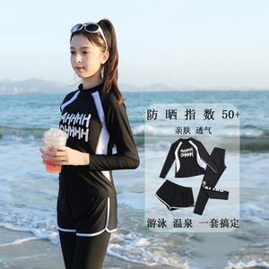 儿童泳衣女孩带胸垫长袖长裤防晒速干中大童8-15岁女童分体潜水服