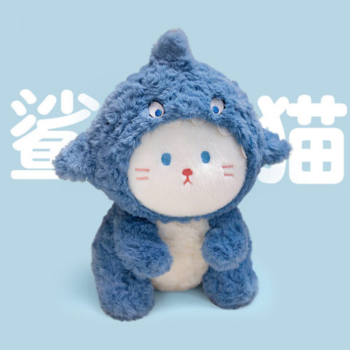 呆萌鲨鱼小猫毛绒玩偶卡通可脱帽子猫咪抱枕亲子互动玩具公仔代发