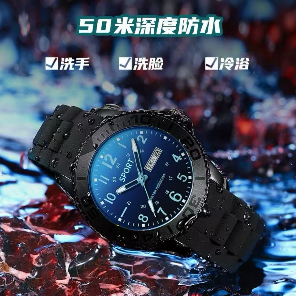 黑科技学生手表男夜光防水防摔