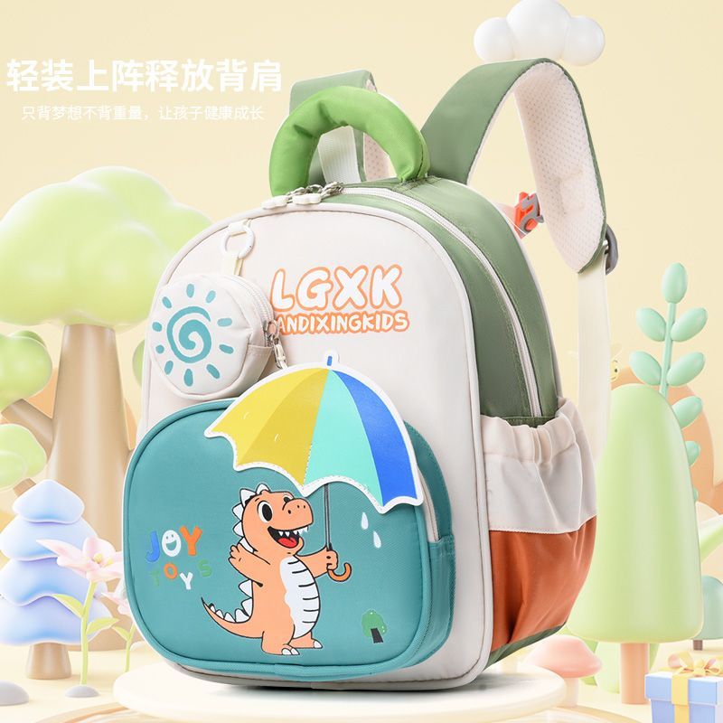 2026新款幼儿园书包开学