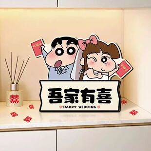 电视柜摆件高级感小摆件可爱创意订婚囍字床头柜桌面摆件新婚结婚