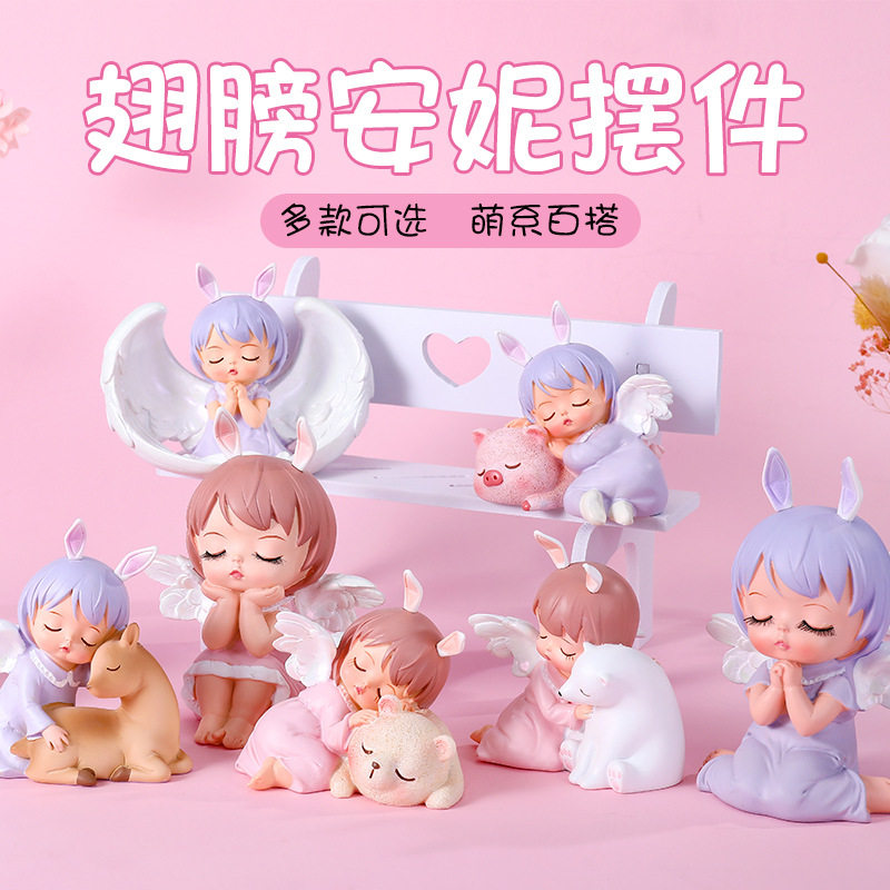 创意天使安妮车载摆件