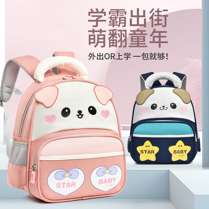 卡通可爱双肩包新款书包