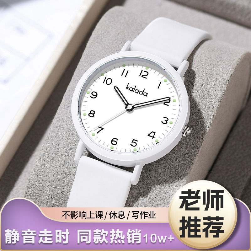 考试手表新款专用女款初