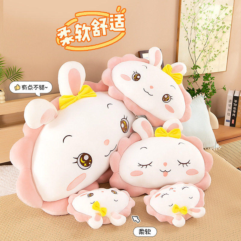 可爱花朵兔子毛绒夹腿抱枕