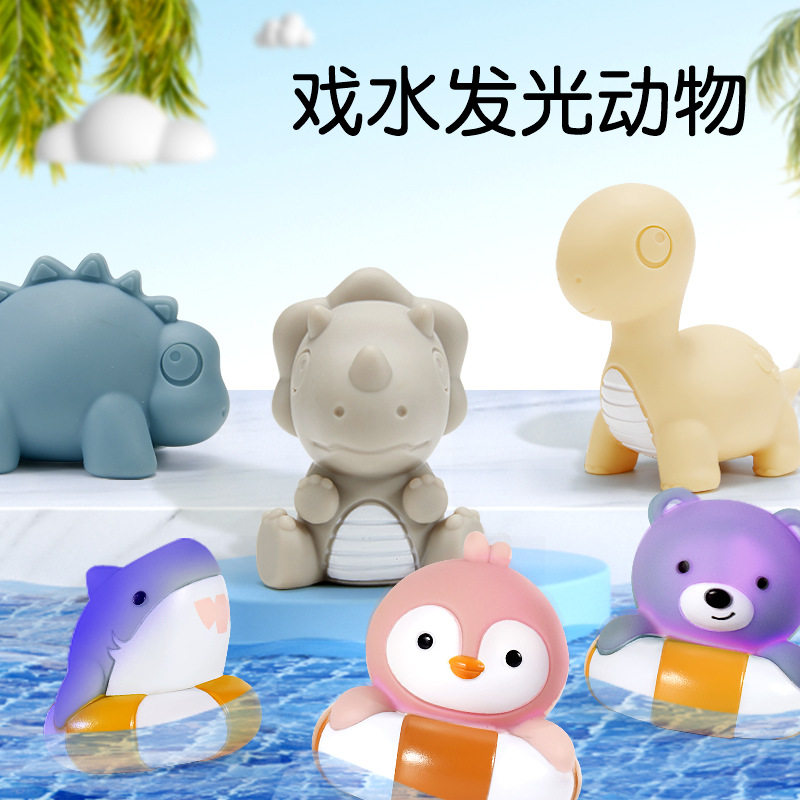 宝宝洗澡触摸感应发光泳圈玩具