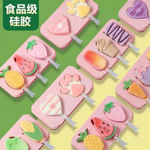 家用自制DIY食品级硅胶冰淇淋雪糕棒冰模具盒 卡通冰棍雪糕模具