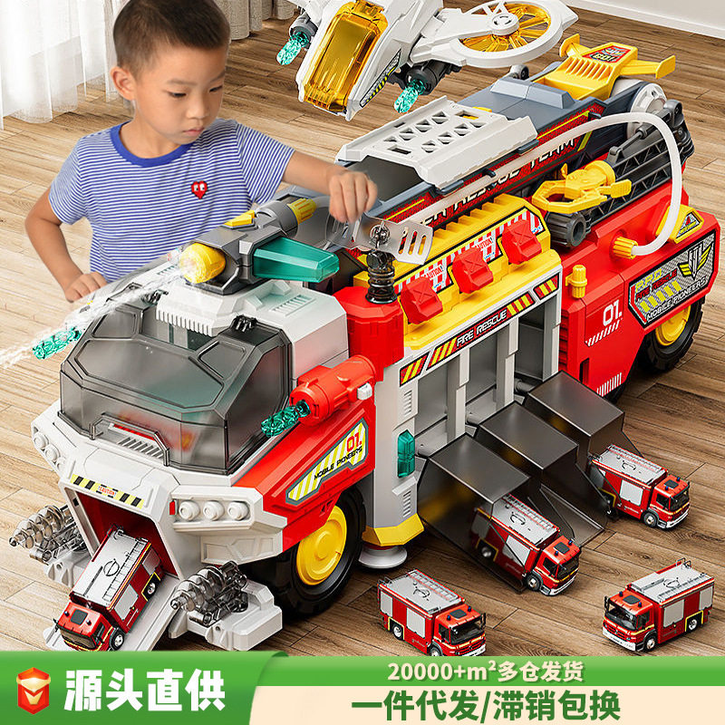 山姆同款汪汪队大号消防车玩具