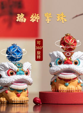 新款创意国潮醒狮舞狮摆件家居茶桌茶宠装饰高级感工艺品