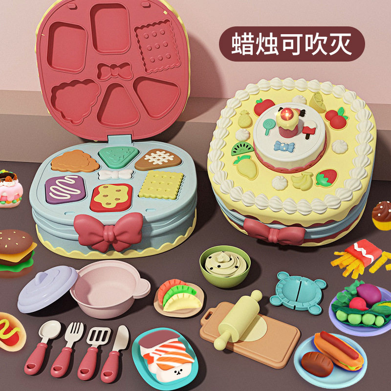 儿童过家家彩泥蛋糕机玩具套装
